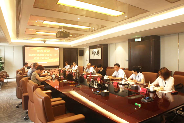 湖南省建設(shè)工程造價管理總站顏和平站長一行蒞臨友誼咨詢調(diào)研指導(dǎo)