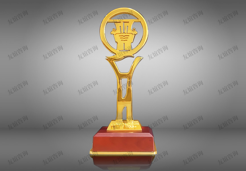 第七屆湖南省省長質(zhì)量獎提名獎