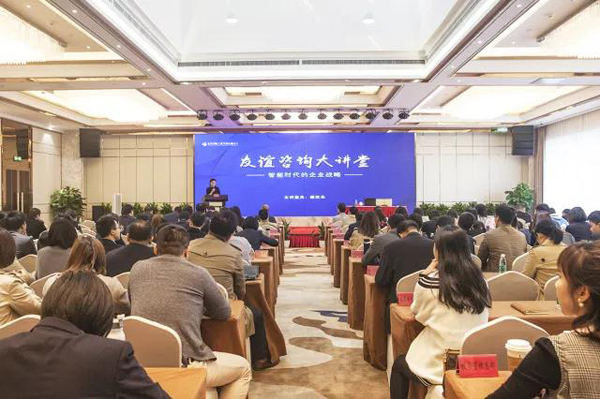 “友誼咨詢大講堂”華麗開(kāi)講 商業(yè)模式創(chuàng)新引共鳴.jpg “友誼咨詢大講堂”華麗開(kāi)講 商業(yè)模式創(chuàng)新引共鳴.jpg