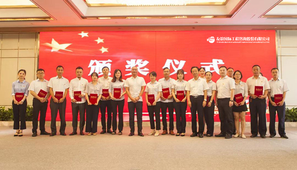 『永銘黨恩·永跟黨走』 友誼咨詢慶祝建黨98周年暨“七一”表彰大會(huì)隆重召開(kāi)1.jpg 『永銘黨恩·永跟黨走』 友誼咨詢慶祝建黨98周年暨“七一”表彰大會(huì)隆重召開(kāi)1.jpg