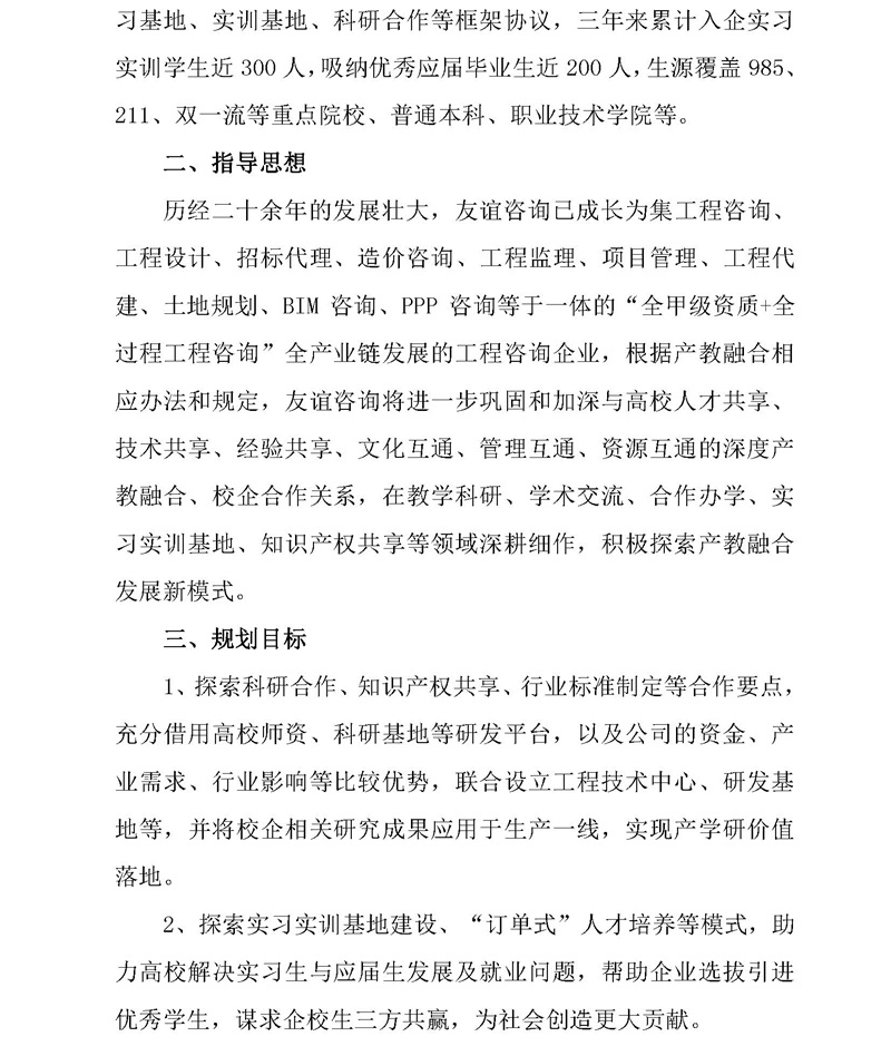 2_頁面_3.jpg 2_頁面_3.jpg