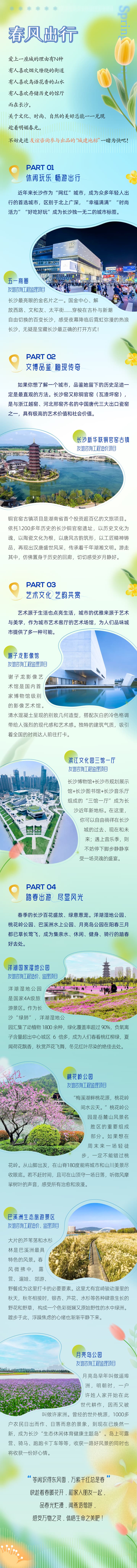 打卡文件-2.jpg 打卡文件-2.jpg