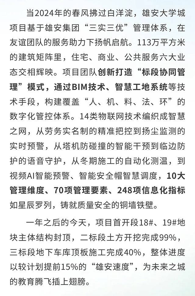 官網(wǎng)_06.jpg 官網(wǎng)_06.jpg