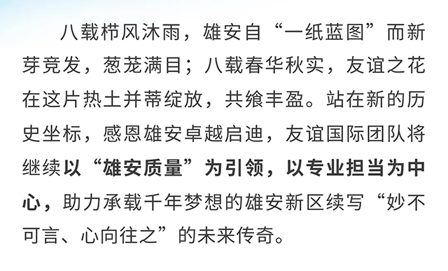 官網(wǎng)_11.jpg 官網(wǎng)_11.jpg